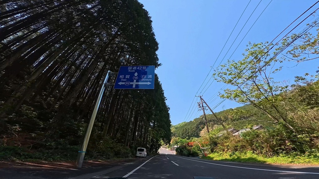 島勝浦 須賀利町